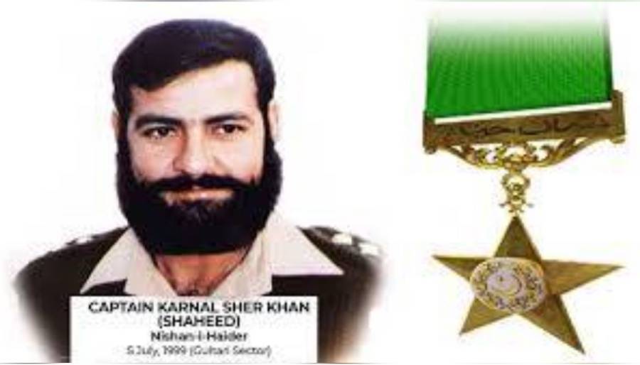 کیپٹن کرنل شیر خان شہید نے ثابت کیا وطن کی حرمت ہر چیز سے مقدم ہے: وزیر اعلیٰ مریم نواز