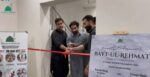 بیت الرحمت، ایک دعا کی تعبیر