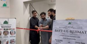 بیت الرحمت، ایک دعا کی تعبیر