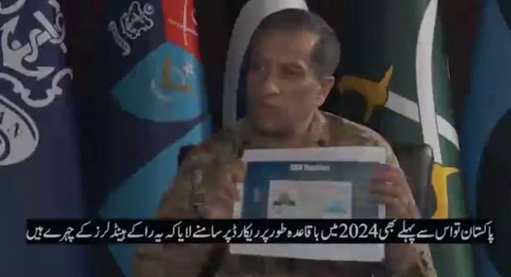 بھارت پاکستان میں دہشتگردانہ کارروائیوں کی حمایت اور مالی معاونت کر رہا ہے، ڈی جی آئی ایس پی آر لیفٹیننٹ جنرل احمد شریف چوہدری