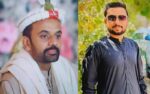 باپ کے جنازے میں شرکت کے لیے جانے والے 2 بھائی بھی بلوچستان میں دہشتگردی کا نشانہ بن گئے