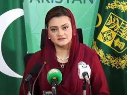 سموگ سے نمٹنے کیلئے تاریخی شجرکاری مہم کا آغاز کر دیا گیا: مریم اورنگزیب