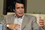 پرویز الٰہی منی لانڈرنگ کیس؛ عدالت کی ایف آئی اے کو مکمل چالان جمع کرانے کیلئے آخری موقع دے دیا