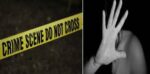 16 سالہ لڑکی کی لاش ملنے کا معاملہ؛ زیادتی کا نشانہ بناکر قتل کیا گیا