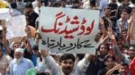 کراچی: بجلی اور گیس کی لوڈشیڈنگ کیخلاف احتجاج، قیوم آباد سے مائی کلاچی تک ٹریفک جام