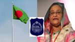 بنگلہ دیش: سابق پولیس سربراہ کا انسانیت کے خلاف جرائم کا اعتراف، حسینہ واجد پر فرد جرم عائد