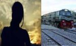 پنجاب : ساہیوال میں ماں نے 2 بچوں سمیت ٹرین کے سامنے آکر خودکشی کر لی