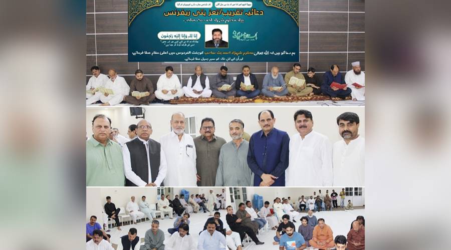 مسلم لیگ ن، یو اے ای کے میڈیا کوآرڈینیٹر شہزاد احمد بٹ کی روح کو ایصال ثواب کے لئے دعائیہ تقریب