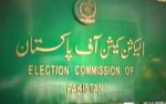 مخصوص نشستوں کی تقسیم کے معاملے پر سماعت؛فریقین کے دلائل مکمل، الیکشن کمیشن نے فیصلہ محفوظ کرلیا