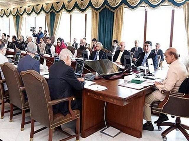 وفاقی کابینہ کا اجلاس آج وزیراعظم کی زیرصدارت ہو گا