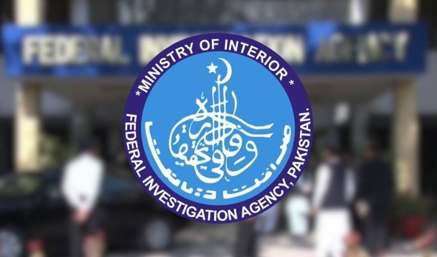 ایف آئی اے گوجرانوالہ زون کی بڑی کارروائی، لیبیا کشتی حادثے کے مرکزی ملزم سمیت چار گرفتار