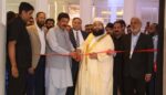 گورنر پنجاب سردار سلیم حیدر اور علامہ طاہر اشرفی نے 24ویں انٹرنیشنل عرب ٹورازم اینڈ حج و عمرہ نمائش کا افتتاح کر دیا۔