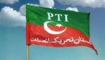 پی ٹی آئی کو سیاسی جماعت قرار دینے کے لیے ہائی کورٹ میں درخواست دائر