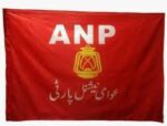 خیبر پختونخوا اسمبلی میں خواتین مخصوص نشست پر اے این پی نے ٹاس جیت لیا