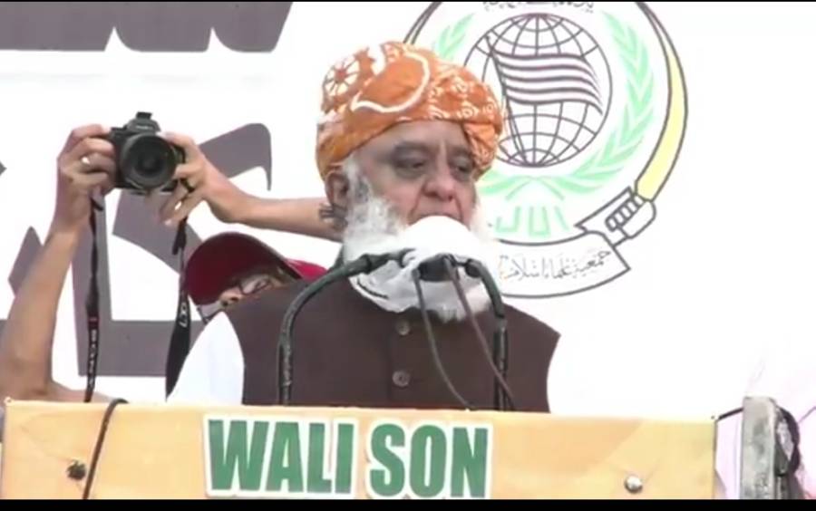 توہین مذہب کے کیسز میں لوگوں کو پھنسانے کا معاملہ، اسلام آباد ہائیکورٹ کا فیصلہ، مولانا فضل الرحمان کی جج کو دھمکی