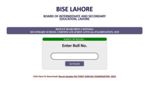 میٹرک کے نتائج کا اعلان، آن لائن رزلٹ جانئے
