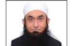 مار پیٹ سے کبھی کسی کو ہدایت ملی ہے نہ ہی درست راستہ، مولانا طارق جمیل
