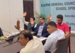 پاکستان اسکول سپورٹس فیڈریشن کی پہلی الیکٹورل جنرل کونسل میٹنگ، 22 رکنی کابینہ منتخب