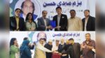 شہنشاہ غزل مہدی حسن کو خراج تحسین پیش کرنے کے لیے عجمان میں میوزیکل نائٹ کا انعقاد