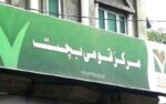وفاقی حکومت نے قومی بچت سکیموں پر منافع کی شرح میں تبدیلی کر دی