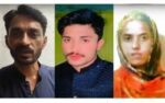راولپنڈی میں جرگے کے حکم پر خاتون کے قتل کیس میں اہم پیشرفت
