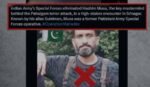 آپریشن سندور کی ناکامی، بھارت نے آپریشن مہادیو کے نام پر فیک انکاؤنٹرز شروع کردیئے، کن کو نشانہ بنایا جا رہا ہے؟ تہلکہ خیز انکشافات