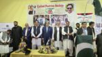 معرکہ حق کی فتح پر کارڈف میں شاندار تقریب، ہائی کمشنر ڈاکٹر فیصل مہمان خصوصی