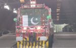 وزیراعظم شہباز شریف نے لاہور سے کراچی بزنس ٹرین کا افتتاح کر دیا