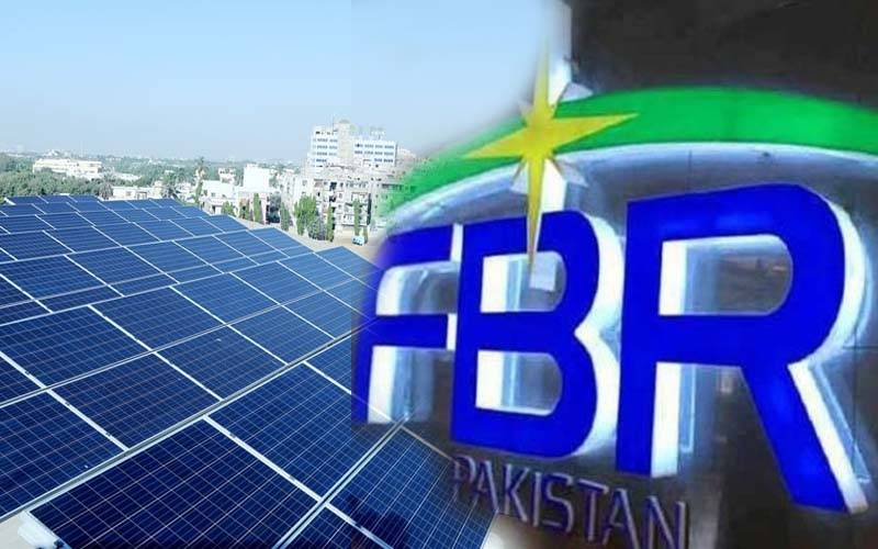 ایف بی آر کا مبینہ منی لانڈرنگ، فراڈ پر سولر کمپنیوں پر 111 ارب روپے کا جرمانہ