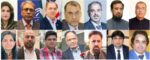 کشمیر الائنس فورم ماسکو کے زیر اہتمام ’’یوم استحصال کشمیر کانفرنس‘‘ 4 اگست کو ہوگی