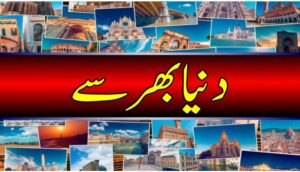 5 بڑے ممالک غزہ پر اسرائیلی قبضے کے پلان پر کھل کر سامنے آ گئے