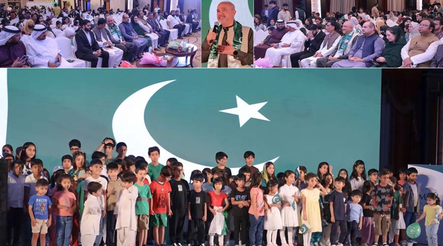 سفارت خانہ پاکستان برائے متحدہ عرب امارات نے پاکستان کا 78 واں یوم آزادی ابو ظہبی میں منایا گیا