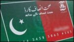 خیبر پختونخوا، صحت کارڈ میں اربوں روپے کی مالی بے ضابطگیوں کا انکشاف