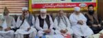 ملی یکجہتی کونسل قومی ایکشن کمیٹی کا اجلاس، کئی امور پر اہم فیصلے