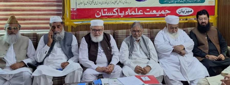 ملی یکجہتی کونسل قومی ایکشن کمیٹی کا اجلاس، کئی امور پر اہم فیصلے