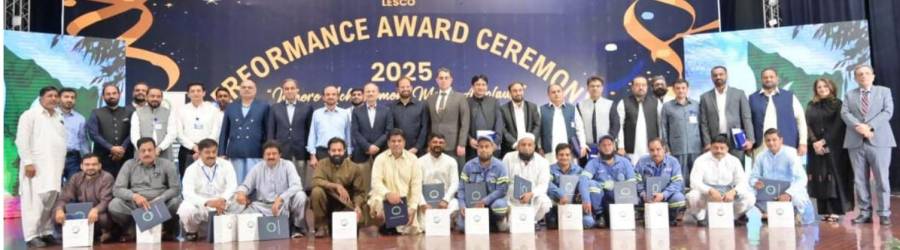 لیسکو میں بہترین کارکردگی دکھانے والے افسران کے اعزاز میں تقریب، اہم شخصیات کی شرکت اور خطاب