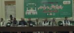 کشف المحجوب کی ہزار سالہ تقریبات کے سلسلے میں سید ہجویر قومی کانفرنس اورصوفی مشاعرہ ،صوبائی وزراء ، دانشوروں اور علماء کرام کی شرکت