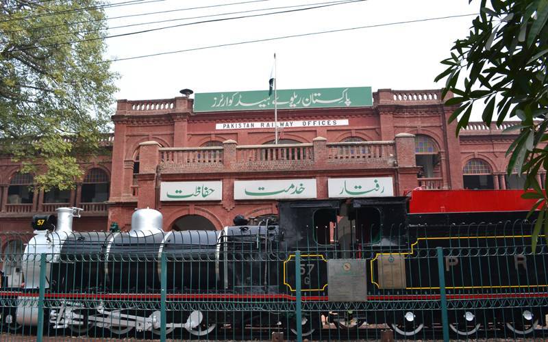 محسن نقوی کی ریلوے ہیڈ کوارٹرز آمد، حنیف عباسی کے زیر صدارت خصوصی اجلاس میں شرکت، اہم فیصلے