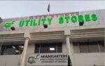 یوٹیلٹی اسٹورز کارپوریشن کے لیے 27 ارب کا مالی پیکیج تیار، ملازمین کی رضاکارانہ علیحدگی اسکیم کے لیے 15 سے 18 ارب روپے مختص