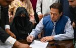 عدالت نے بشریٰ بی بی کی ضمانت میں 16 ستمبر تک توسیع کر دی