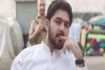 امیر بالاج ٹیپو قتل کیس میں گوگی بٹ شامل تفتیش ہوگیا