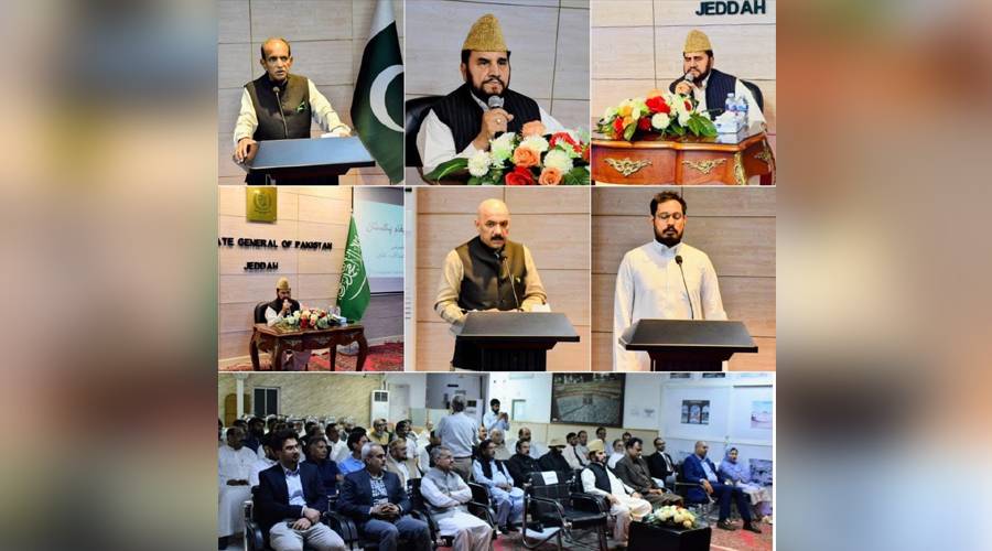 پاکستان قونصلیٹ جدہ میں ماہ ربیع الاول کی مناسبت سے تقریب کا انعقاد
