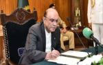 صدر نے پٹرولیم ترمیمی بل 2025 کی منظوری دے دی