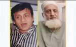 وزیراعلیٰ مریم نواز کا سینئر اداکار انور علی کے انتقال پر اظہار افسوس