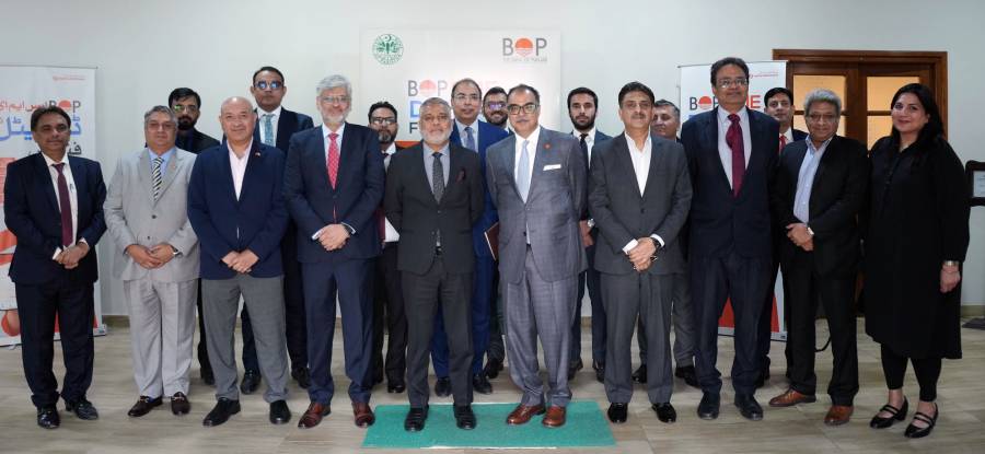 بی او پی نے انڈسٹری کا پہلا ڈیجیٹل بزنس لون حل متعارف کرا دیا! ''بی او پی ایس ایم ای ڈیجیٹل فنانس''
