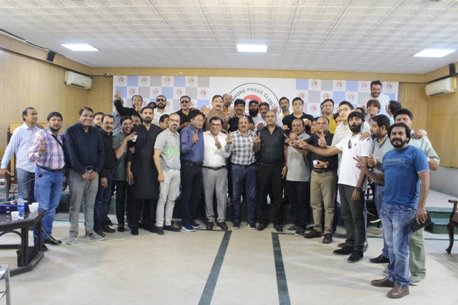 صحافیوں کے خلاف مقدمات کی درخواستیں، لاہور پریس کلب کے صدر ارشد انصاری کا پنجاب اسمبلی اجلاس کے بائیکاٹ کا اعلان