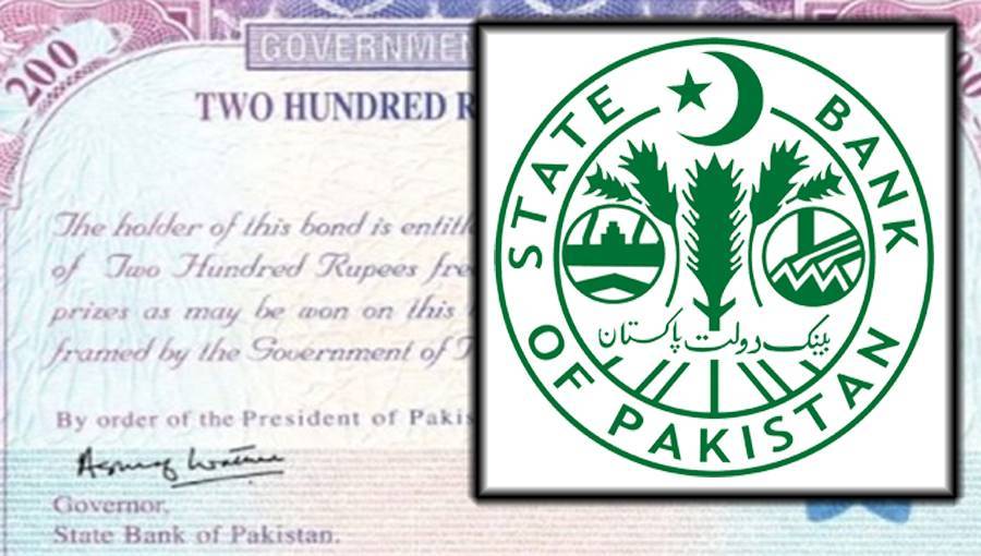 200 روپے مالیت کے پرائز بانڈ کی قرعہ اندازی کردی گئی، پہلا انعام 7 لاکھ 50 ہزار روپے کا نکلا