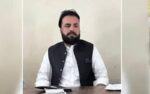 بلوچستان: مغوی اسسٹنٹ کمشنر تمپ بازیاب، خصوصی طیارے سے کوئٹہ منتقل