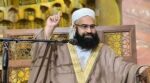 پاکستان اور سعودی عرب کے درمیان دفاعی معاہدہ ہونے پر پاکستان علماء کونسل نے کل یوم تشکر و یوم دعا منانے کا اعلان کر دیا