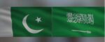لیسکو ہیڈ کوارٹرز میں بھی پاکستان اور سعودی عرب کے پرچم لہرا دیئے گئے